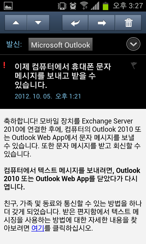 Screenshot_2012-10-05-15-27-54.png